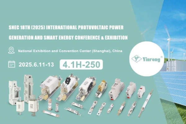 Zaproszenie do wizyty: Zhejiang Galaxy Fuse Co., Ltd. w SNEC PV+ 2025 Shanghai!